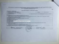 Продам участок Полевая 39 Смидовичском районе Продам участок Полевая 39. 1 500 кв. м.
