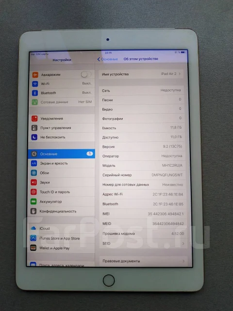 Apple iPad Air 2 ����