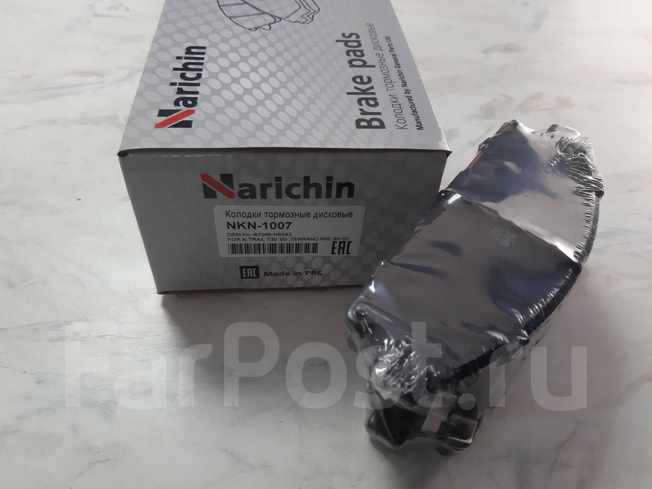 Narichin диски тормозные отзывы. Колодки тормозные, дисковые Narichin nkt1004. Narichin : nkt1842 колодки тормозные, дисковые. Narichin NKM-2119 колодки тормозные, барабанные. Narichin nke-1105колодки тормозные, дисковые.