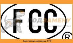 Щетки угольные для генератора FCC / JNDX34 во Владивостоке Щетки угольные для генератора FCC / JNDX34