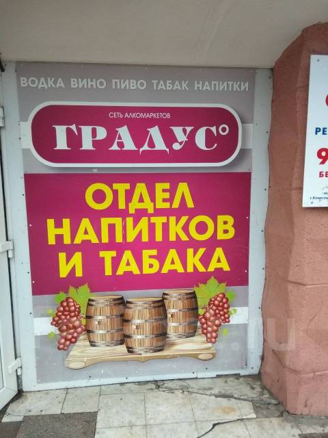 Фарпост работа комсомольск. Работа в Комсомольске-на-Амуре свежие вакансии. Ищу работу в Комсомольске на Амуре. Работа в Комсомольске-на-Амуре свежие вакансии для женщин. Фарпост Комсомольске на Амуре работа.