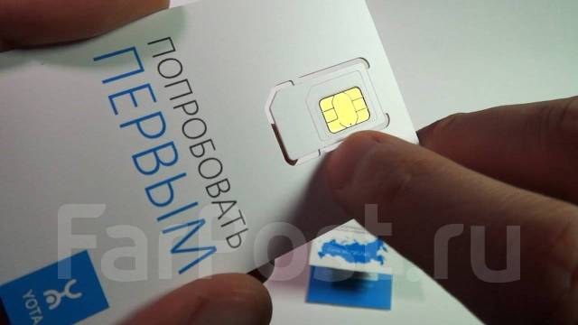 Сим карта Yota для смартфона, с безлимитным интернетом и раздачей, 200 минут, 30