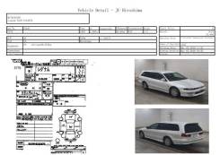 Автомат Mitsubishi Legnum в Хабаровске АВТОМАТ MITSUBISHI LEGNUM
