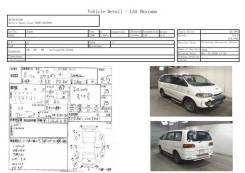 Автомат Mitsubishi Delica в Хабаровске АВТОМАТ MITSUBISHI DELICA