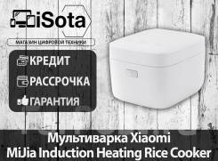 Мультиварка Xiaomi MiJia Induction Heating Rice Cooker от iSota во Владивостоке Мультиварки. Под заказ