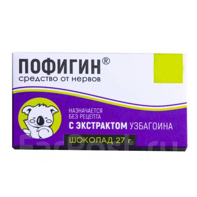 Шоколад "Пофигин", в наличии. Цена: 185₽ во Владивостоке