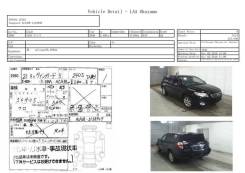 Пульт Стеклоподъемника Toyota Vanguard в Хабаровске ПУЛЬТ СТЕКЛОПОДЪЕМНИКА TOYOTA VANGUARD