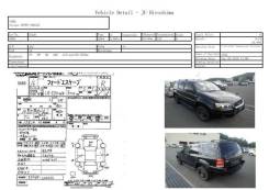 Балонник FORD Escape в Хабаровске БАЛОННИК FORD ESCAPE