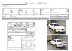Балонник Toyota Carina ED в Хабаровске БАЛОННИК TOYOTA CARINA ED