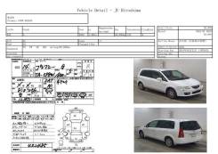 Балонник Mazda Premacy в Хабаровске БАЛОННИК MAZDA PREMACY