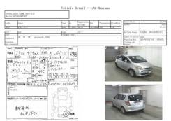 Балонник Toyota Ractis в Хабаровске БАЛОННИК TOYOTA RACTIS