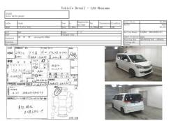 Автомат Suzuki Solio в Хабаровске АВТОМАТ SUZUKI SOLIO