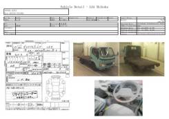 Балонник Toyota DYNA в Хабаровске БАЛОННИК TOYOTA DYNA