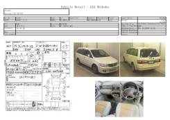 Балонник Nissan Presage в Хабаровске БАЛОННИК NISSAN PRESAGE