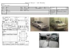 Балонник Nissan Gloria в Хабаровске БАЛОННИК NISSAN GLORIA