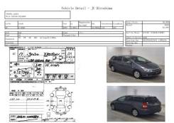 Балонник Toyota WISH в Хабаровске БАЛОННИК TOYOTA WISH