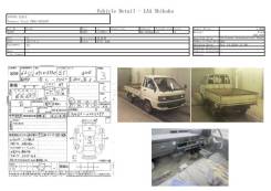 Балонник Toyota TOWN ACE в Хабаровске БАЛОННИК TOYOTA TOWN ACE