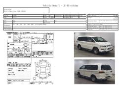 Двигатель Mitsubishi Delica в Хабаровске ДВИГАТЕЛЬ MITSUBISHI DELICA
