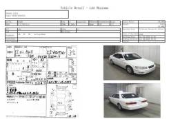 Балонник Toyota Camry Gracia в Хабаровске БАЛОННИК TOYOTA CAMRY GRACIA