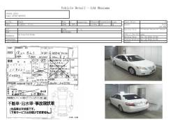 Балонник Toyota Camry в Хабаровске БАЛОННИК TOYOTA CAMRY