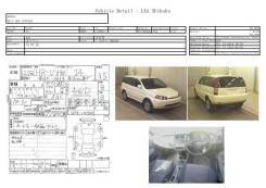 Балонник Honda HRV в Хабаровске БАЛОННИК HONDA HRV