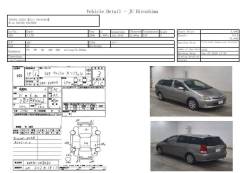 Балонник Toyota WISH в Хабаровске БАЛОННИК TOYOTA WISH