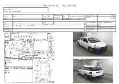 Балонник Mitsubishi Lancer в Хабаровске БАЛОННИК MITSUBISHI LANCER