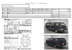 Балонник Nissan Caravan в Хабаровске БАЛОННИК NISSAN CARAVAN