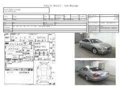 Двигатель Nissan CIMA в Хабаровске ДВИГАТЕЛЬ NISSAN CIMA