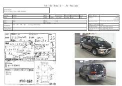 Балонник Mitsubishi Delica в Хабаровске БАЛОННИК MITSUBISHI DELICA