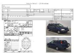 Балонник Honda CRV в Хабаровске БАЛОННИК HONDA CRV