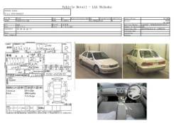 Балонник Toyota Vista в Хабаровске БАЛОННИК TOYOTA VISTA