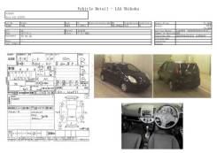 Балонник Nissan NOTE в Хабаровске БАЛОННИК NISSAN NOTE