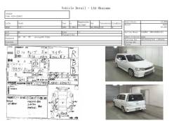 Балонник Nissan CUBE в Хабаровске БАЛОННИК NISSAN CUBE