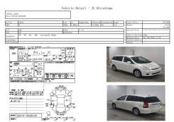 Балонник Toyota WISH в Хабаровске БАЛОННИК TOYOTA WISH