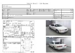 Балонник Toyota MARK II в Хабаровске БАЛОННИК TOYOTA MARK II