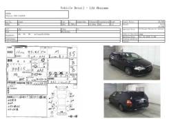 Балонник Honda Odyssey в Хабаровске БАЛОННИК HONDA ODYSSEY