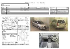 Балонник Mazda Premacy в Хабаровске БАЛОННИК MAZDA PREMACY