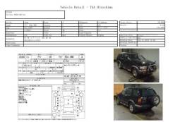 Автомат Nissan Terrano в Хабаровске АВТОМАТ NISSAN TERRANO