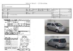Двигатель Toyota Funcargo в Хабаровске ДВИГАТЕЛЬ TOYOTA FUNCARGO