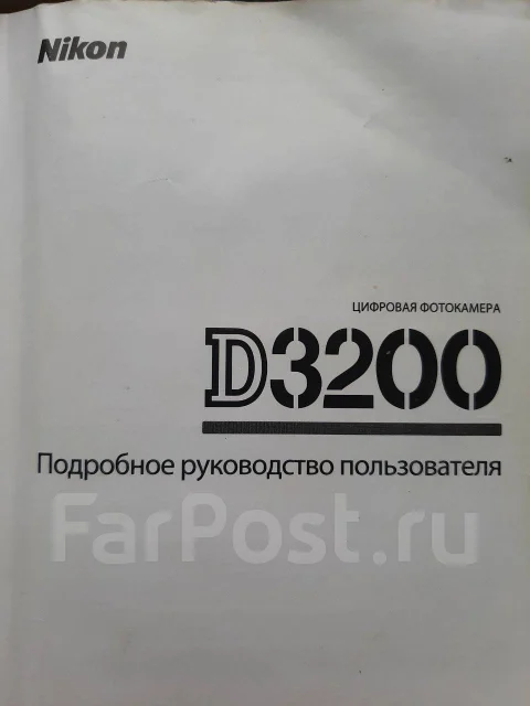 Nikon D3200 Kit. 20 � ����� �� ����