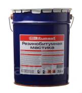 Тепло, гидро, звукоизоляция в Хабаровске - строительные материалы