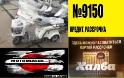 Honda Gyro X. 49����. ��., ��������, ���������, ��� ������� ����