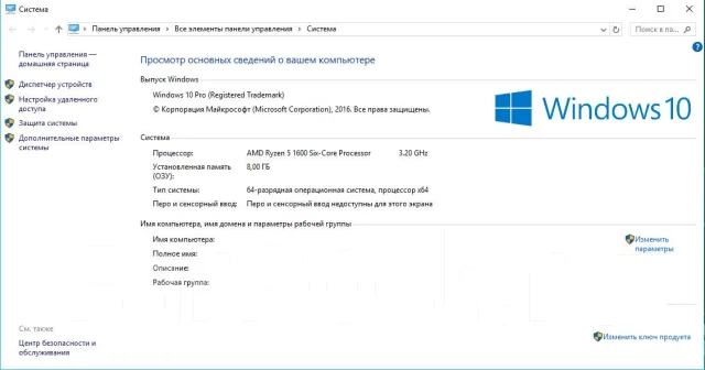 AMD Ryzen 5 1600 ����