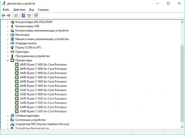 AMD Ryzen 5 1600 ����
