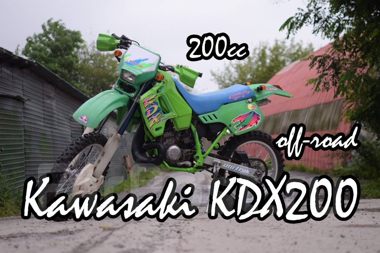 Kawasaki KDX 200 для эндуро