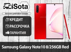 Samsung Galaxy Note 10. �����, 256 ��, �������, 3G, 4G LTE. ��� ����� �� ������������ ����