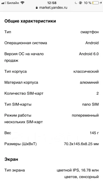 Xiaomi Mi5S. �/�, ����� ����