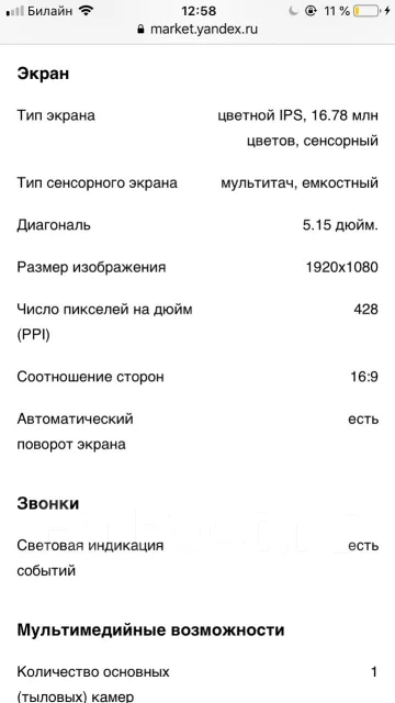 Xiaomi Mi5S. �/�, ����� ����