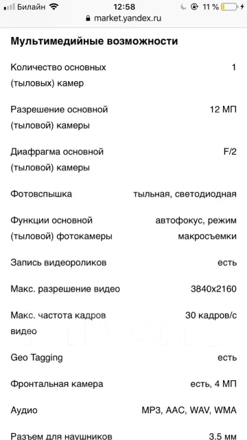 Xiaomi Mi5S. �/�, ����� ����